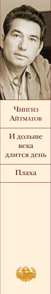 SOURCE_SPINE