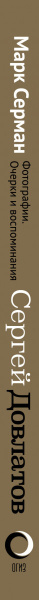 SOURCE_SPINE