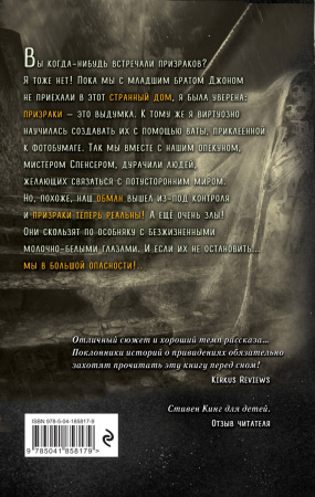 SOURCE_COVER4