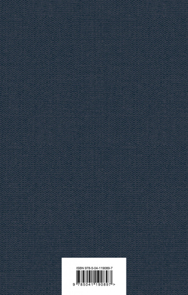SOURCE_COVER4