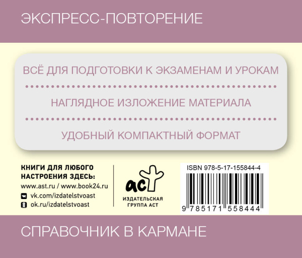 SOURCE_COVER4