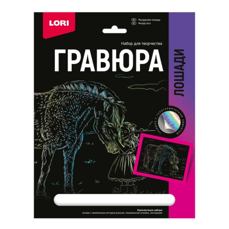 Гр-693 Гравюра 18*24. Лошади "Фьордская лошадь" (голография)