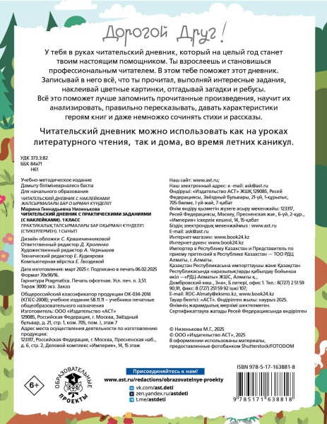 SOURCE_COVER4 SOURCE_COVER4