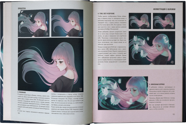 Sketch with Asia. Рисуем в стиле аниме и манга