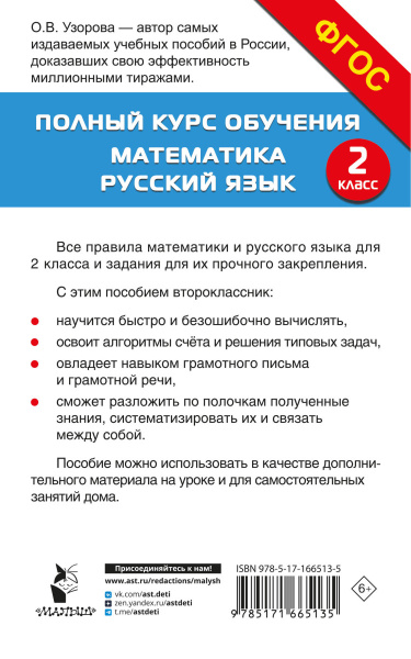 SOURCE_COVER4 SOURCE_COVER4