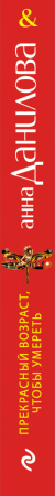SOURCE_SPINE SOURCE_SPINE