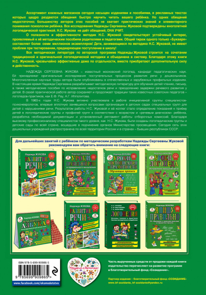 SOURCE_COVER4