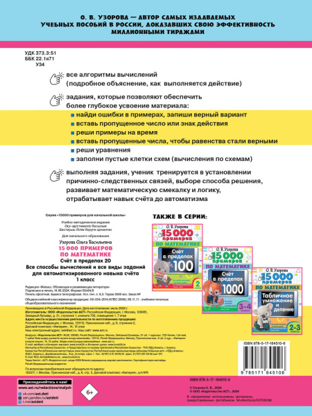 SOURCE_COVER4 SOURCE_COVER4