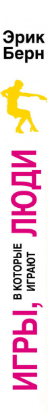SOURCE_SPINE