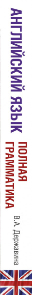 SOURCE_SPINE