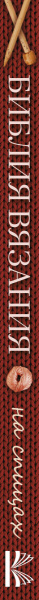 SOURCE_SPINE