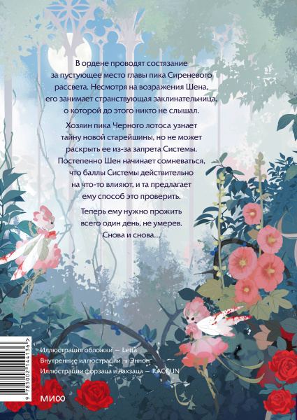 SOURCE_COVER4