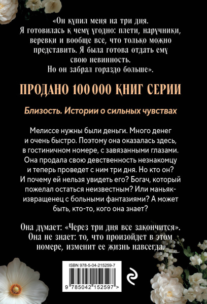 SOURCE_COVER4