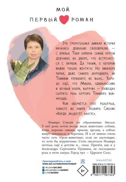 SOURCE_COVER4