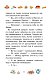 Тайна старого сундука Тайна старого сундука