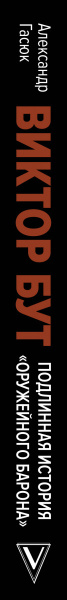 SOURCE_SPINE