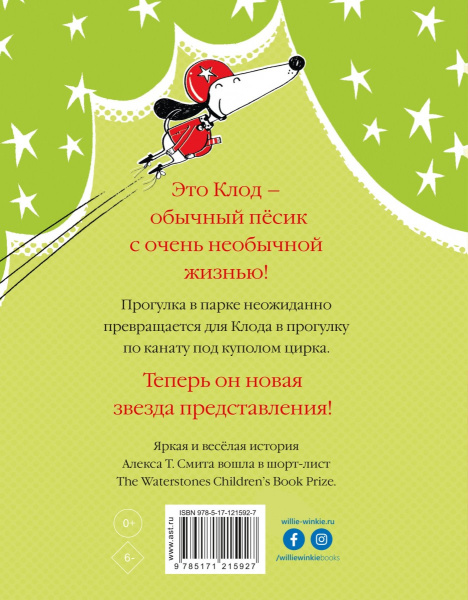 SOURCE_COVER4