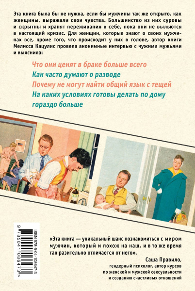 SOURCE_COVER4