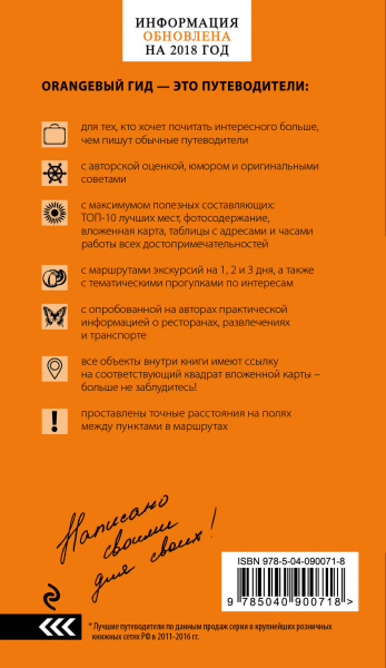 SOURCE_COVER4