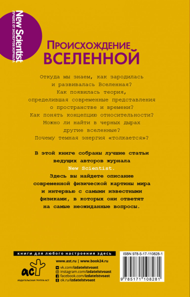 SOURCE_COVER4 SOURCE_COVER4
