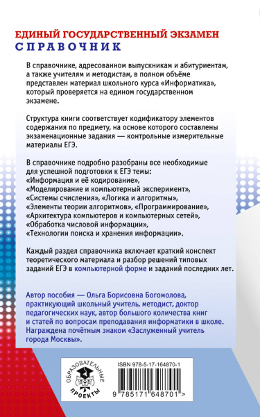 SOURCE_COVER4 SOURCE_COVER4