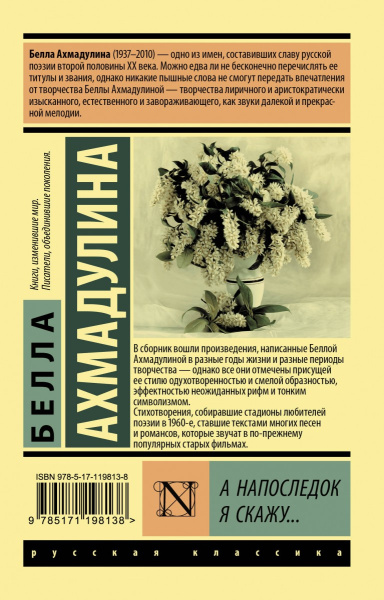 SOURCE_COVER4