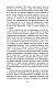 Эликсиры сатаны Эликсиры сатаны