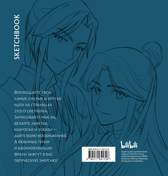 SOURCE_COVER4