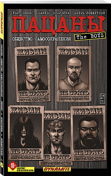The Boys: Пацаны. Том 6. Общество самосохранения