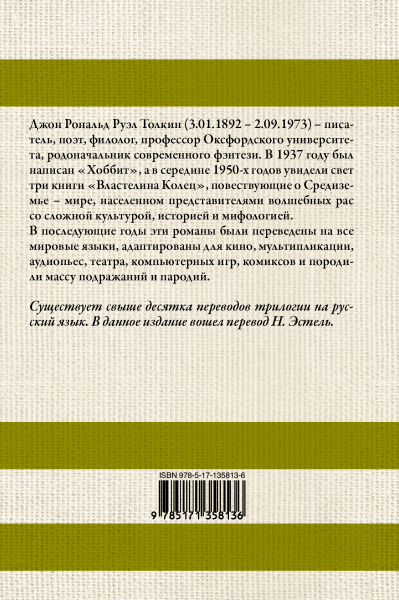 SOURCE_COVER4