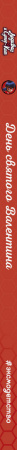 SOURCE_SPINE
