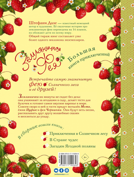 SOURCE_COVER4