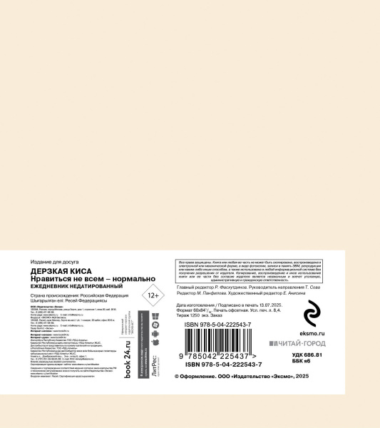 SOURCE_COVER4 SOURCE_COVER4