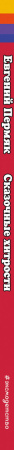 SOURCE_SPINE SOURCE_SPINE