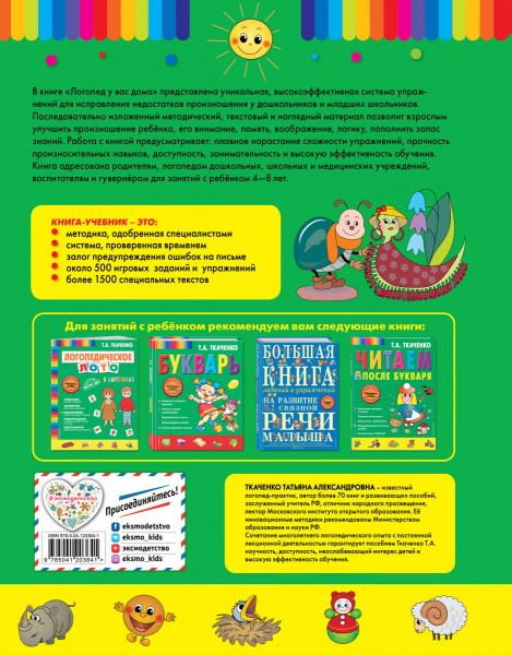 SOURCE_COVER4