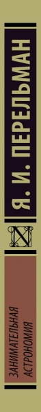 SOURCE_SPINE SOURCE_SPINE
