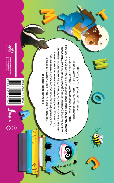 SOURCE_COVER4 SOURCE_COVER4