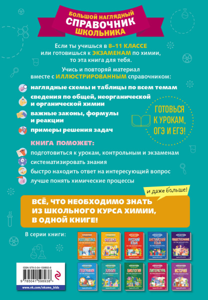 SOURCE_COVER4 SOURCE_COVER4