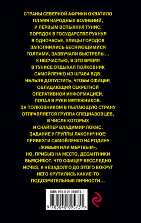 SOURCE_COVER4 SOURCE_COVER4