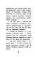 Котенок Арли, или Пушистый пожарный (выпуск 48) Котенок Арли, или Пушистый пожарный (выпуск 48)