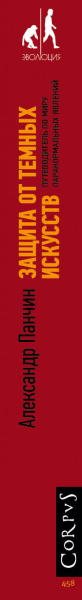 SOURCE_SPINE SOURCE_SPINE