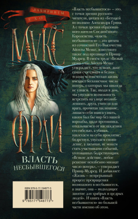 SOURCE_COVER4