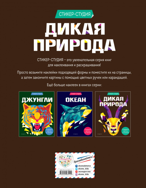 SOURCE_COVER4