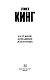 Клатбище домашних жывотных Клатбище домашних жывотных