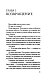 Феникс (#2) Феникс (#2)