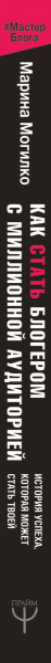 SOURCE_SPINE