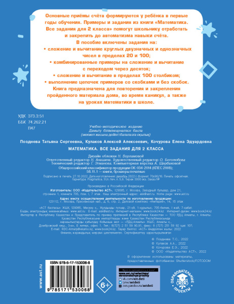 SOURCE_COVER4 SOURCE_COVER4