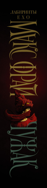 SOURCE_SPINE