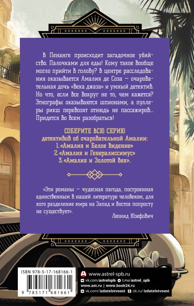 SOURCE_COVER4