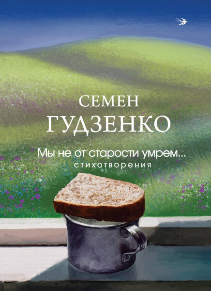 SOURCE_PICTURE